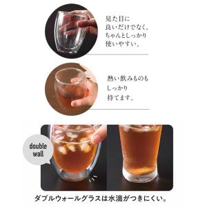 二重構造タンブラー ダブルウォールマグカップ ...の詳細画像3