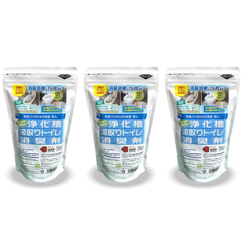 浄化槽消臭剤 浄化槽の臭いを防ぐ 浄化槽汲取りトイレ消臭剤 300g 3個組トイレ 浄化槽 仮設トイ...
