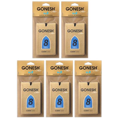 車 芳香剤 GONESH ガーネッシュ ハンキングエアフレッシュナー No8 5個 ペーパーフレグラ...