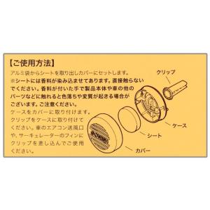 車 芳香剤 GONESH ガーネッシュ エアコ...の詳細画像3