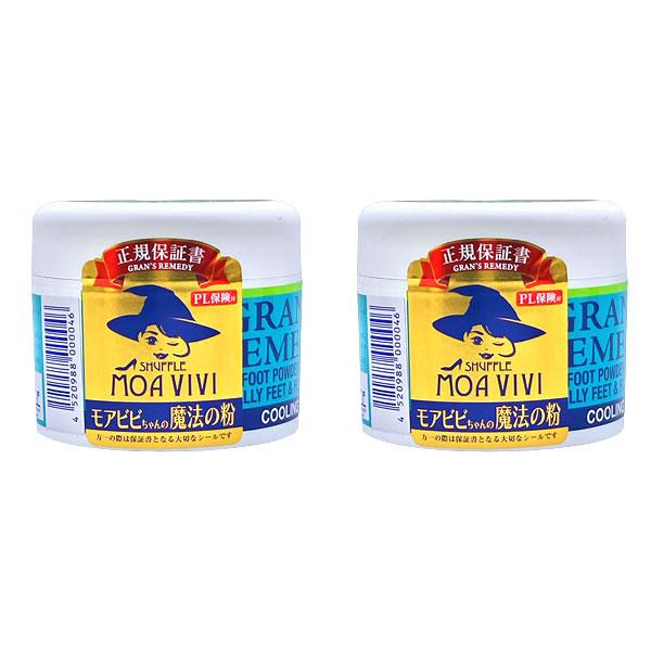 正規品 グランズレメディ クールミント 2個 粉で除菌 強力靴消臭パウダー 足 臭い 消臭 モアビビ...