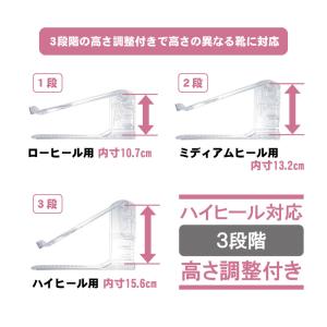 靴収納ハーフ 省スペース靴ホルダー クリア10...の詳細画像2