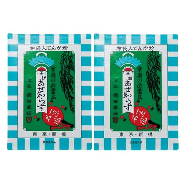 布袋入りてんか粉 新あせ知らず 2個組 紀陽除虫菊 ボディパウダー 赤ちゃんにも使える袋入りパウダー