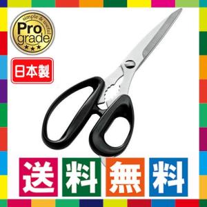 ステンレス製キッチンバサミ 調理ハサミ 分解できる調理バサミ