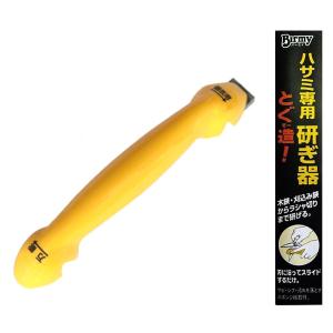 ハサミ専用研ぎ器 とぐ造 日本製 ハサミ砥ぎ器...の詳細画像1