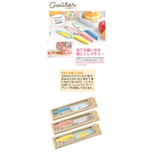 キッズ 包丁 こども 子供用包丁 子ども 包丁...の詳細画像1