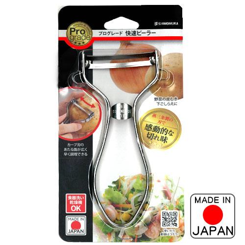 日本製 快速ピーラー 皮むき器 玉ねぎ じゃがいも 皮むき ステンレス スライサー 調理小道具 キッ...