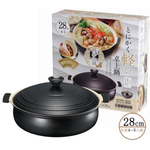 新品・未使用｜アカオアルミ 純しゅう酸 あじなべ 30cm 大型 料理鍋 やかん・しゅう酸鍋 - アカオアルミ株式会社 調理器具