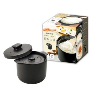 炊飯土鍋 3合炊き 炊飯鍋 電子レンジ対応 内蓋付 ご飯が炊けて