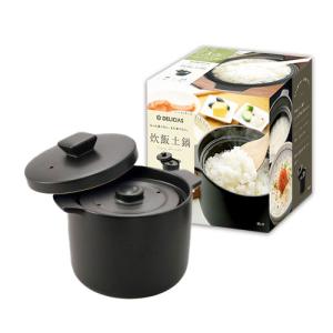 炊飯土鍋 2合炊き 炊飯鍋 電子レンジ対応 内蓋付 ご飯が炊けてレンジで