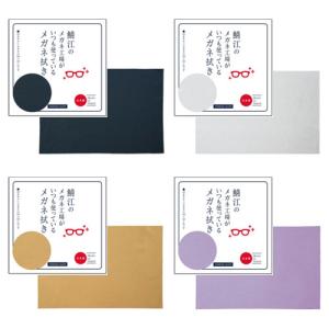 CHARMANT 鯖江のメガネ工場がいつも使っているメガネ拭き ラベンダー