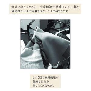 鯖江 眼鏡クロス メガネクリーナー メガネ拭き...の詳細画像1