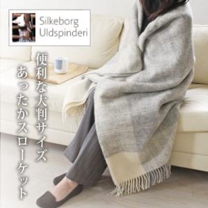Silkeborg Uldspinderi シルケボー ウルドスピンデリ スローケット 135