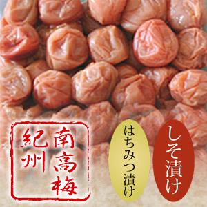 紀州南高梅 自然農園の訳ありつぶれ梅 梅干し は...の商品画像
