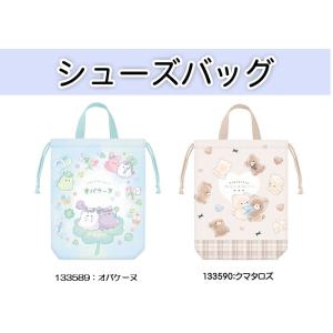 シューズケース 女の子 オバケーヌ シューズバ...の詳細画像1