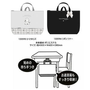 レッスンバッグ 手さげ袋 手提げバッグ オバケーヌ おけいこ お道具箱
