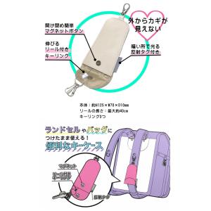 ランドセルキーケース キーホルダー 小学生 鍵...の詳細画像1