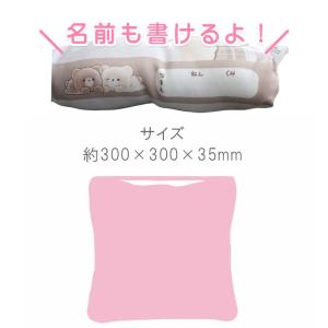 座布団 小学校 子供用 30cm 女の子 小学...の詳細画像5