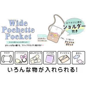 移動ポケット 女の子 クリップ 付けポケット ...の詳細画像1