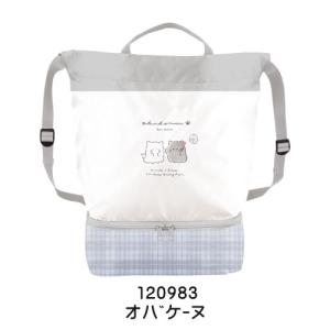 リュック型プールバッグ 便利な2重底ボンサック...の詳細画像2