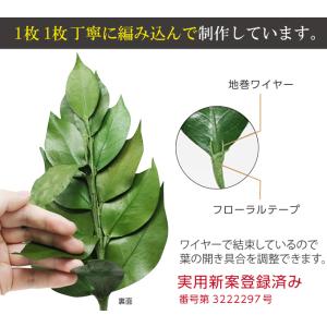 枯れない榊 御榊 M 1対(2本セット)プリザ...の詳細画像3