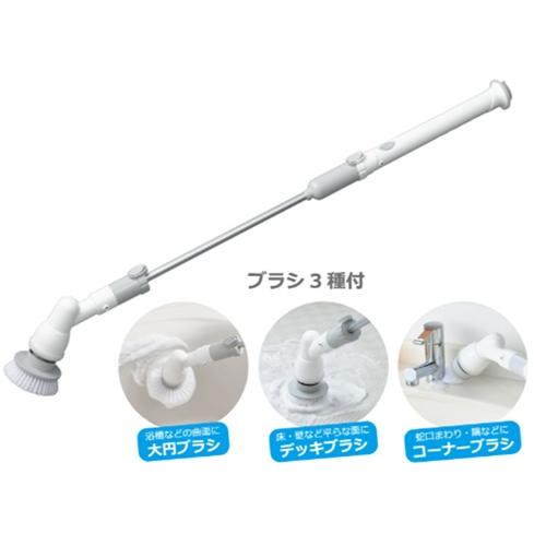充電式電動掃除ブラシ ハンディにもロングにも ブラシ3種付 コードレス電動ポリッシャー バスポリッシ...
