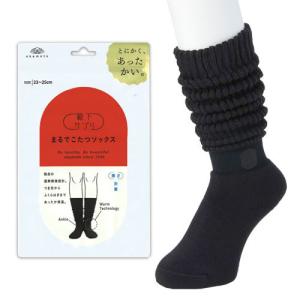 靴下サプリ まるでこたつソックス 23-25cm ブラック 冷え症寒がり
