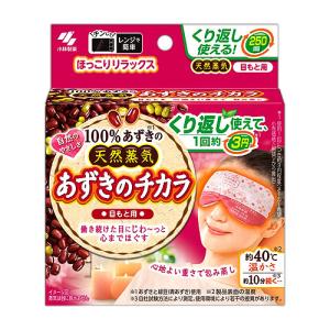 小林製薬 あずきのチカラ 目もと用 あずきの力...の詳細画像2
