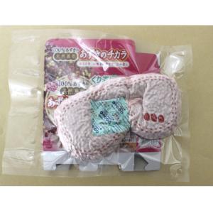 小林製薬 あずきのチカラ 目もと用 あずきの力...の詳細画像3