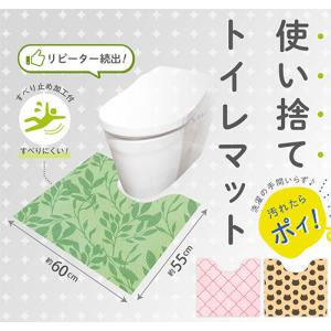 使い捨てトイレマット 6枚入 滑りにくいトイレ...の詳細画像1