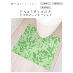 使い捨てトイレマット 6枚入 滑りにくいトイレ...の詳細画像3