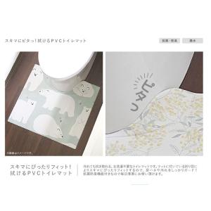 隙間がなくなるトイレマット 拭けるトイレマット...の詳細画像1
