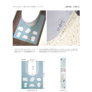 隙間がなくなるトイレマット 拭けるトイレマット...の詳細画像4