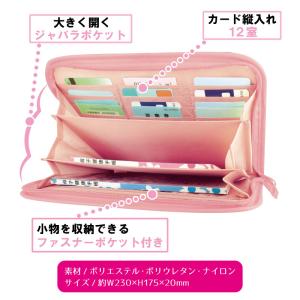 クロミ&マイメロじゃばらマルチケース 大容量 ...の詳細画像2