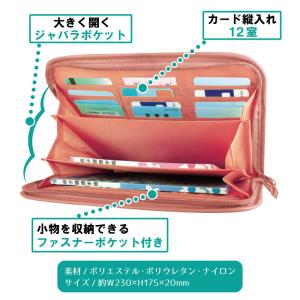 サンリオ 母子手帳ケース じゃばら 大容量 通...の詳細画像2