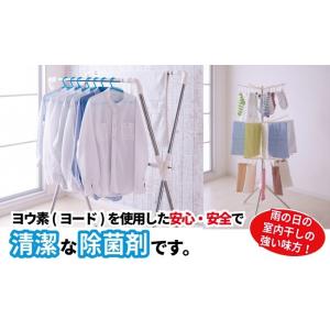 ヨウ素の洗濯槽クリーン ヨウ素 洗濯槽クリーナ...の詳細画像3