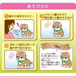 大特価 おりこうワンちゃん マルチーズ ぬいぐるみ