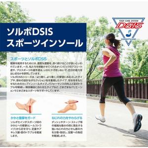 ソルボ インソール ウォーキング スポーツ 中...の詳細画像1