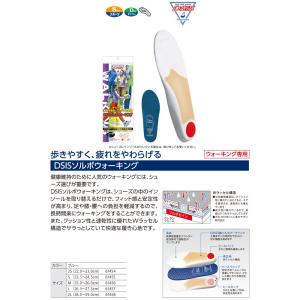 ソルボ インソール ウォーキング スポーツ 中...の詳細画像2