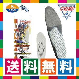 ソルボ インソール スパイク 中敷き メンズ レディース 衝撃吸収 ソルボセイン