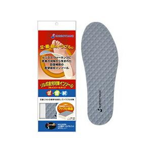 ソルボ 疲労対策インソール フルインソールタイプ 中敷き 衝撃吸収 ソルボセイン