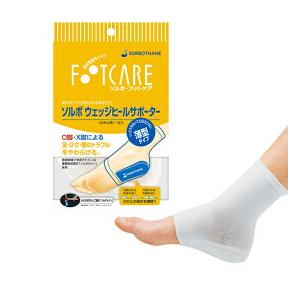 ソルボ ウェッジヒールサポーター 薄型 オフホワイトの商品画像