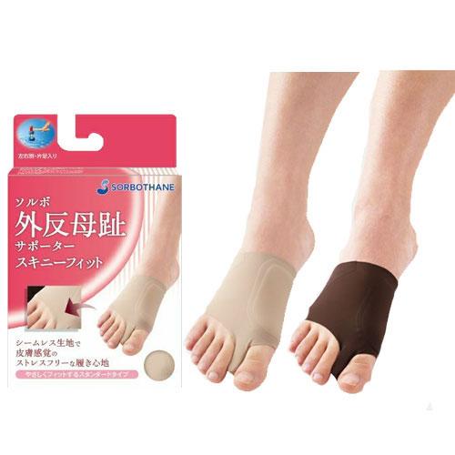 ソルボ 外反母趾サポーター スキニーフィット 外反母趾 サポーター ソルボセイン