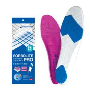 ソルボ ライトPRO ライトプロ スポーツ インソール 中敷き メンズ レディース ソルボセイン