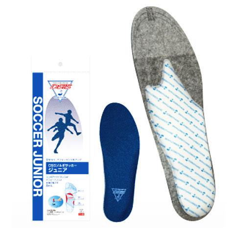 ソルボ サッカージュニア スポーツ インソール 子供 小学生 中敷き サッカースパイク ソルボセイン...
