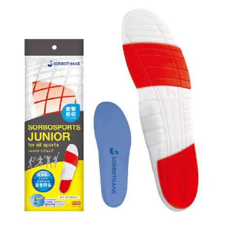 ソルボ スポーツジュニア スポーツ インソール 子供 小学生 中敷き サッカー 野球 ラグビー スパ...
