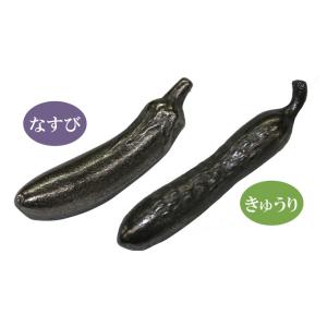 鉄なす 南部鉄玉 南部鉄器 鉄野菜 なす きゅ...の詳細画像4