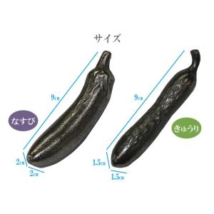 鉄なす 南部鉄玉 南部鉄器 鉄野菜 なす きゅ...の詳細画像5