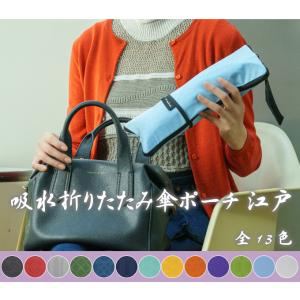 和柄折りたたみ傘カバー 折りたたみ傘ポーチ 傘...の詳細画像1