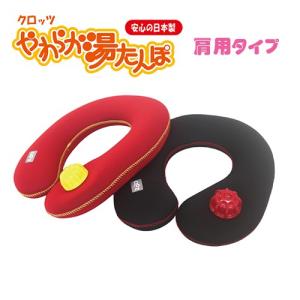 クロッツ やわらか湯たんぽ 足用 底なし S M レッド ウェットスーツ